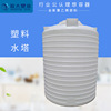 3噸塑料水箱 聚乙烯塑料水塔3000Lpe罐 聚乙烯儲液大桶 廠家批發