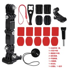 For GoPro hero6/5/4摩托车头盔下巴固定支架小蚁4k运动相机配件