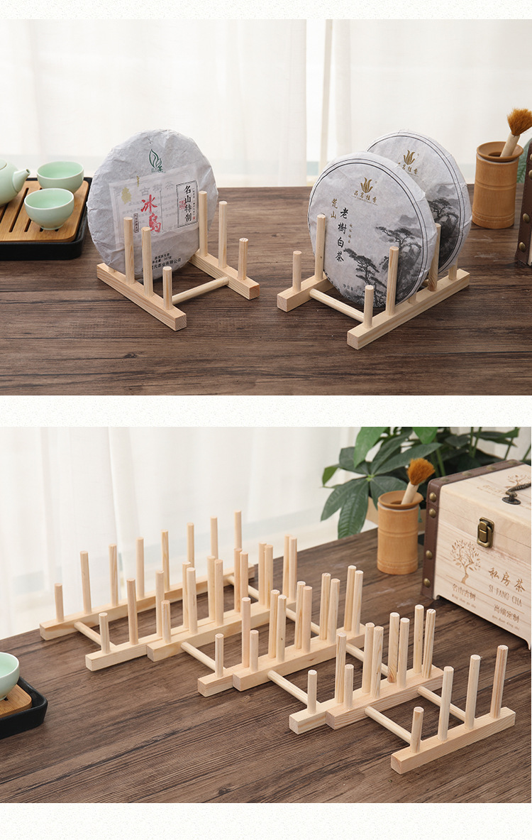 多格实木茶饼架普洱茶饼展示架茶砖支架 木制茶托摆件支持定制