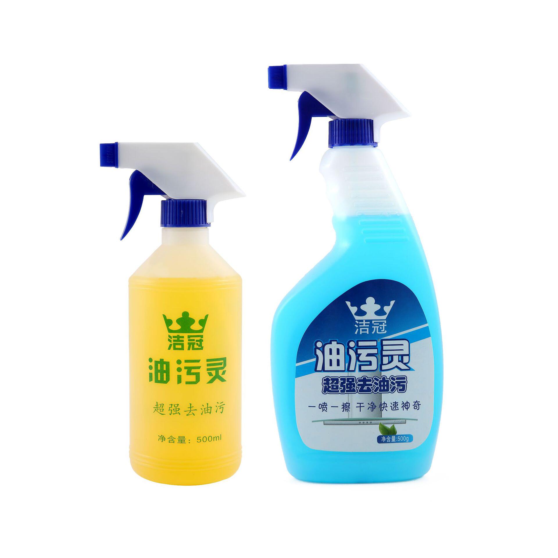 油污灵 油污净 多用途油污清洁剂 超强去油污 油污清洁剂