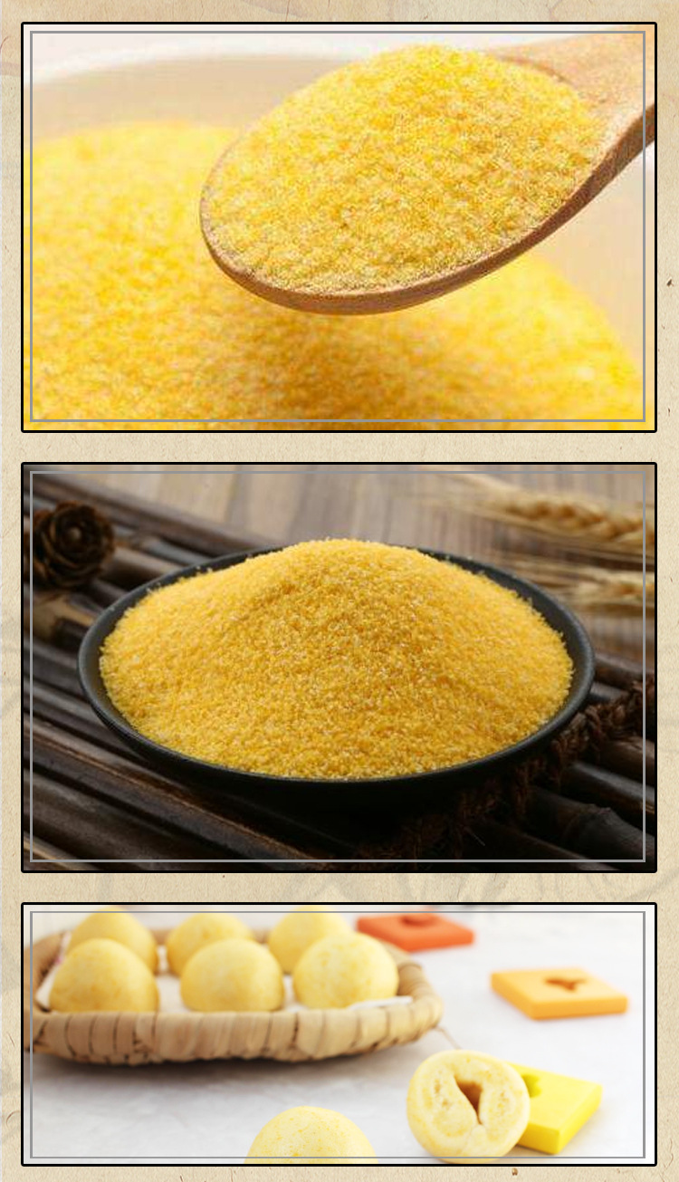 玉米粉 农家自制玉米面批发玉米粉