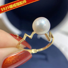 DIY配件 波浪简约S925纯银珍珠戒指空托 女款指环半成品