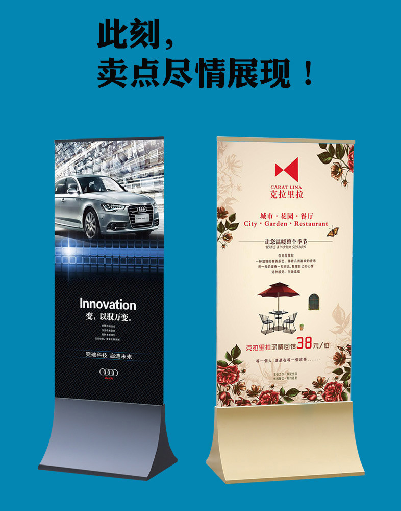 玻璃展架不锈钢水牌广告展示牌丽屏展架立式门型展架海报架子商场