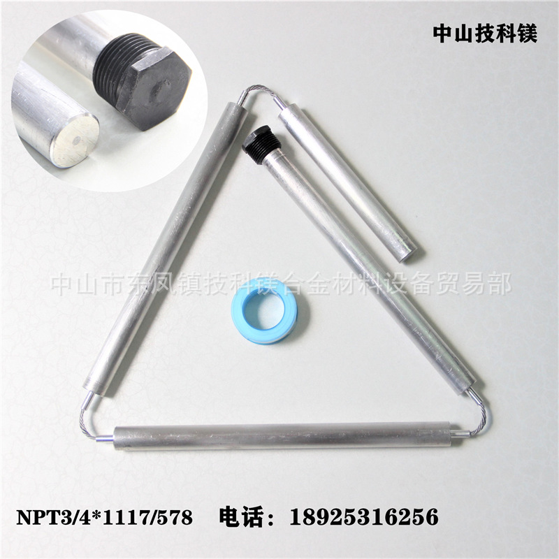 Magnesium Bar Water Heater Magnesium Rod Magnesium Bar Npt3/4 Flexible Water Tank Anode Rod Air Energy Magnesium Bar