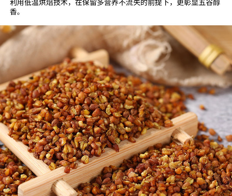 全胚芽型苦荞茶230g罐装荞麦茶厂家批发云南高山浓香苦荞茶花草茶