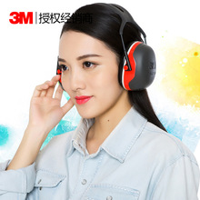 3M X3A隔音耳罩  头戴式PELTOR 听力防护耳罩 降噪消声