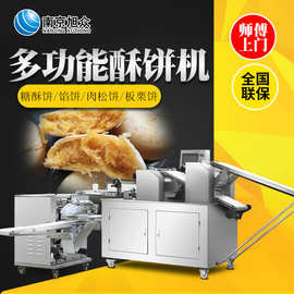 做绿豆饼的机器