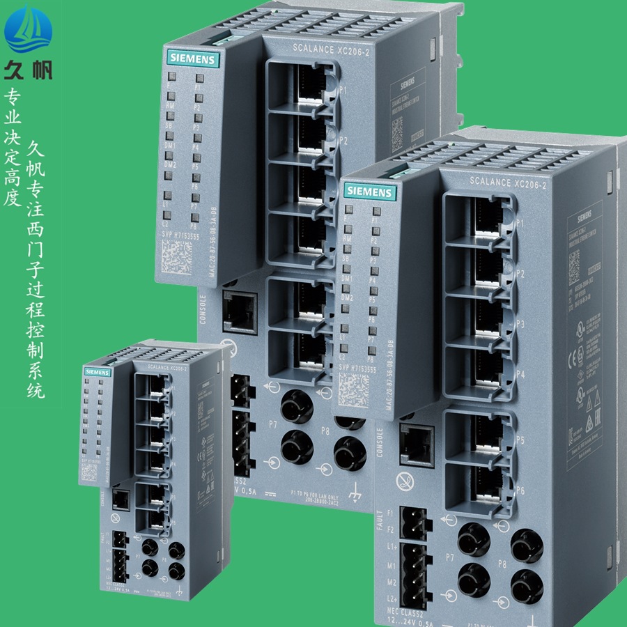 现货西门子6gk5206-2bd00-2ac2 西门子交换机电气交换机模块plc