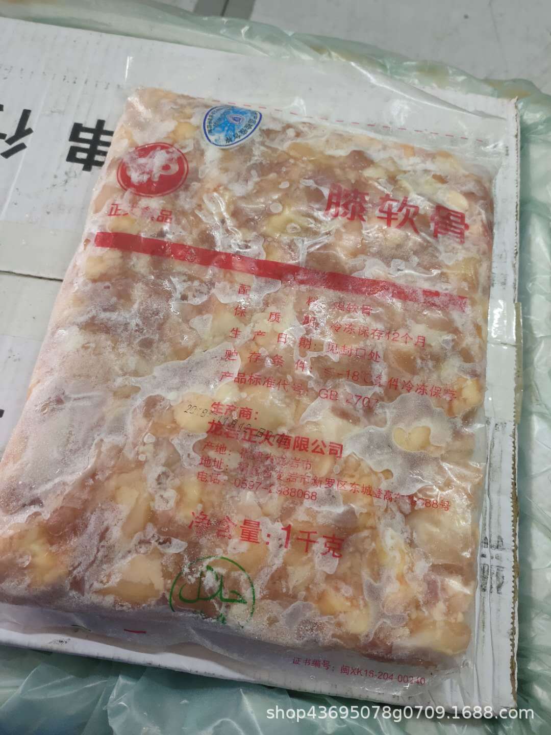 正大鸡软骨1000g新鲜冷冻鸡肉脆骨掌中宝烧烤原料清真肉鸡膝软骨