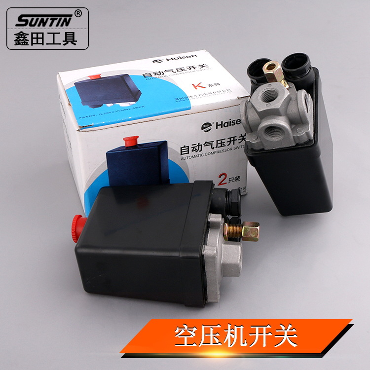 空压机气压控制开关单孔三孔单相三相空压机压力开关压力控制器