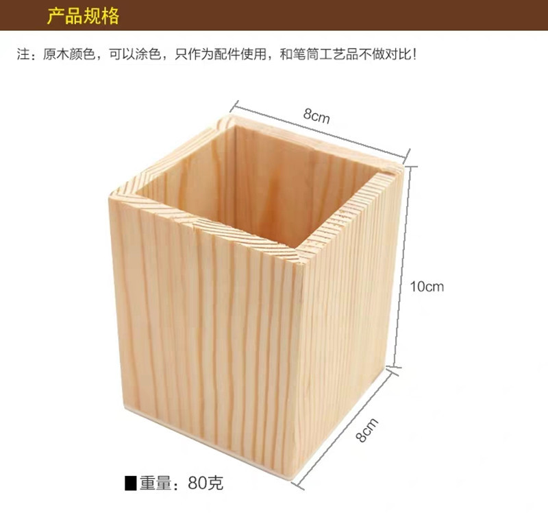 Pen Holder Pine round Solid Wood Handmade DIY Pen Holder Ultra-Light Clay Foam Putty Wooden Mold Wholesale