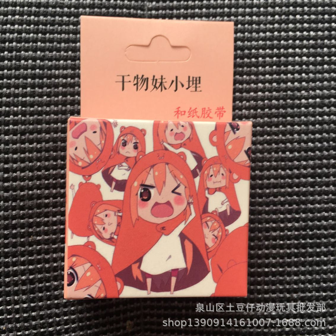 动漫和纸胶带 黑塔利亚 aph 女神异闻录 冰上尤里 盗墓 刀剑乱舞