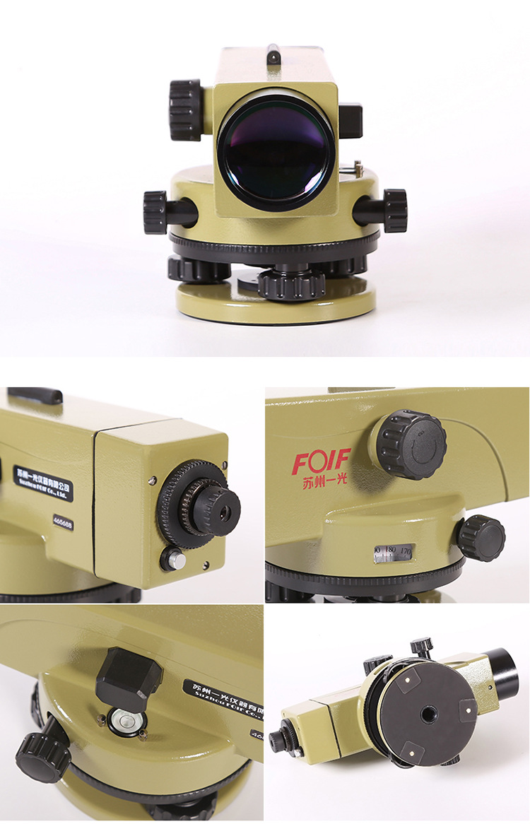 苏州一光水准仪dsz1自动安平38倍室外水平仪工程测量高精度苏一光