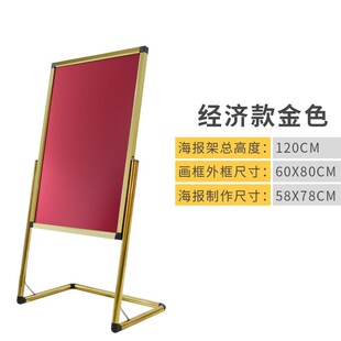 落地餐厅立牌 立式门口酒店不锈钢l型室外展架广告牌水牌展示架