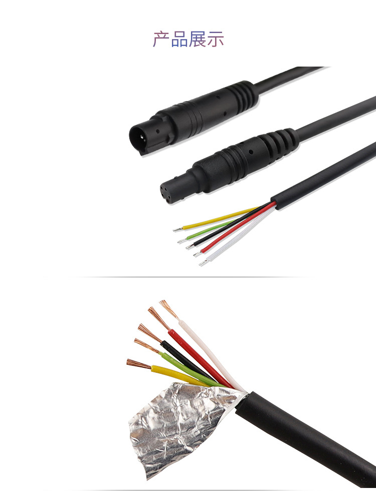 适用倒车摄像头连接线 车载5p宝马头公母单头5芯电源线 5针后视线