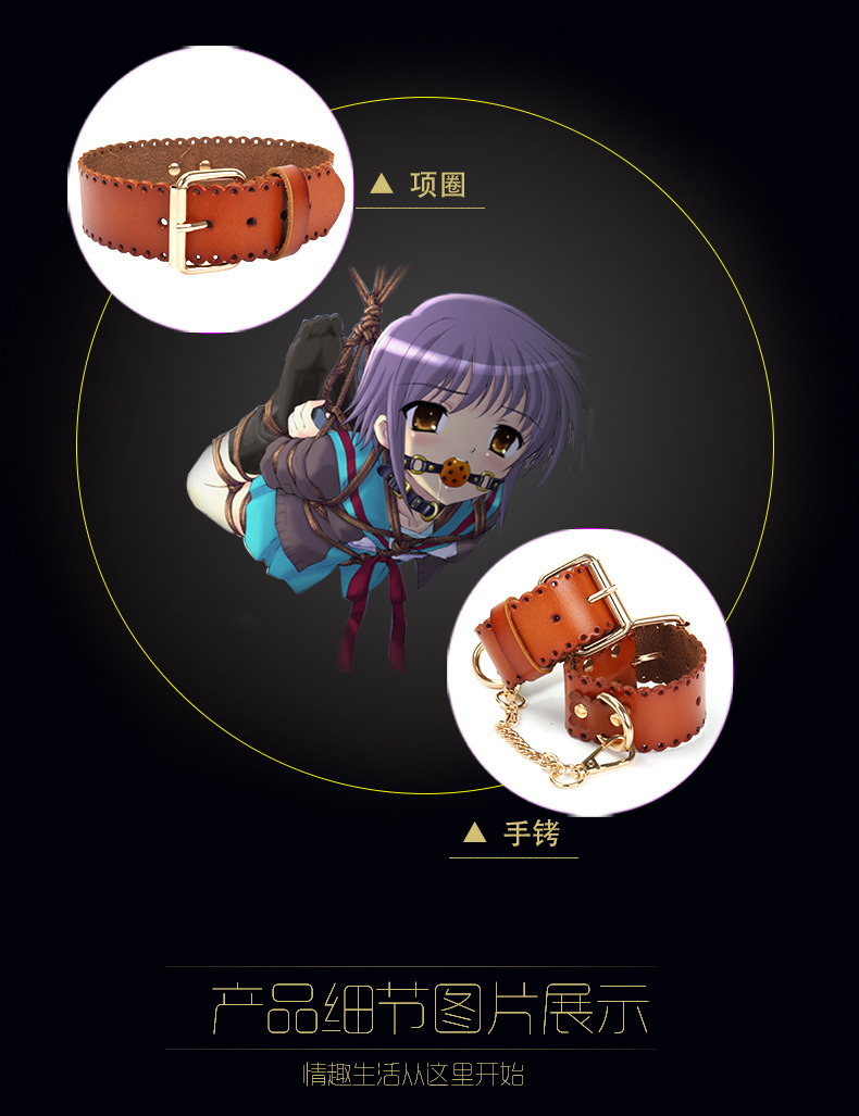 新品成人情趣用品棕色皮革项圈 调情束缚手铐颈圈套装一件代发