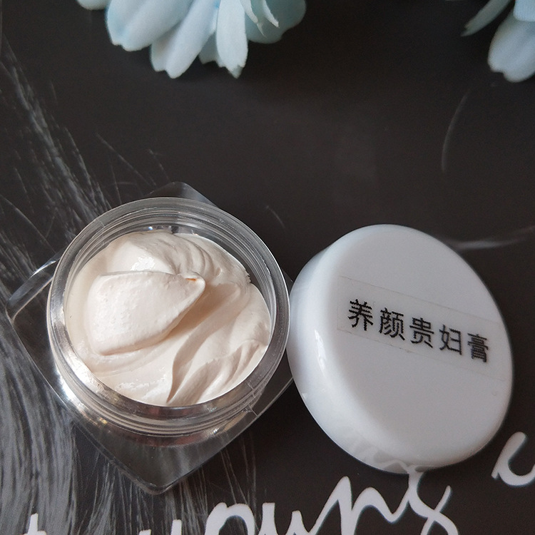养颜贵妇膏滋养肌肤素颜霜养颜膏贵妇膏3克贵妇膏小样批发代发