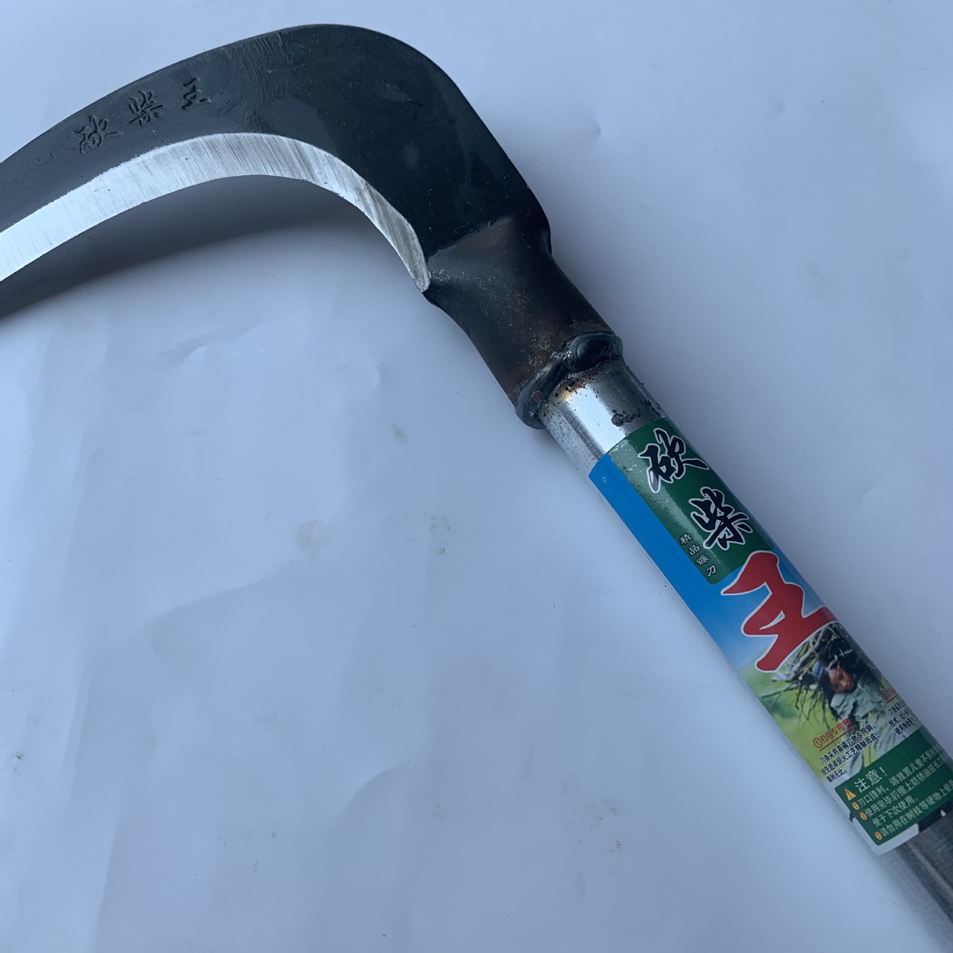 【厂家直销】铁把砍镰王 铁把镰刀 砍苞米 砍玉米杆 割草镰刀