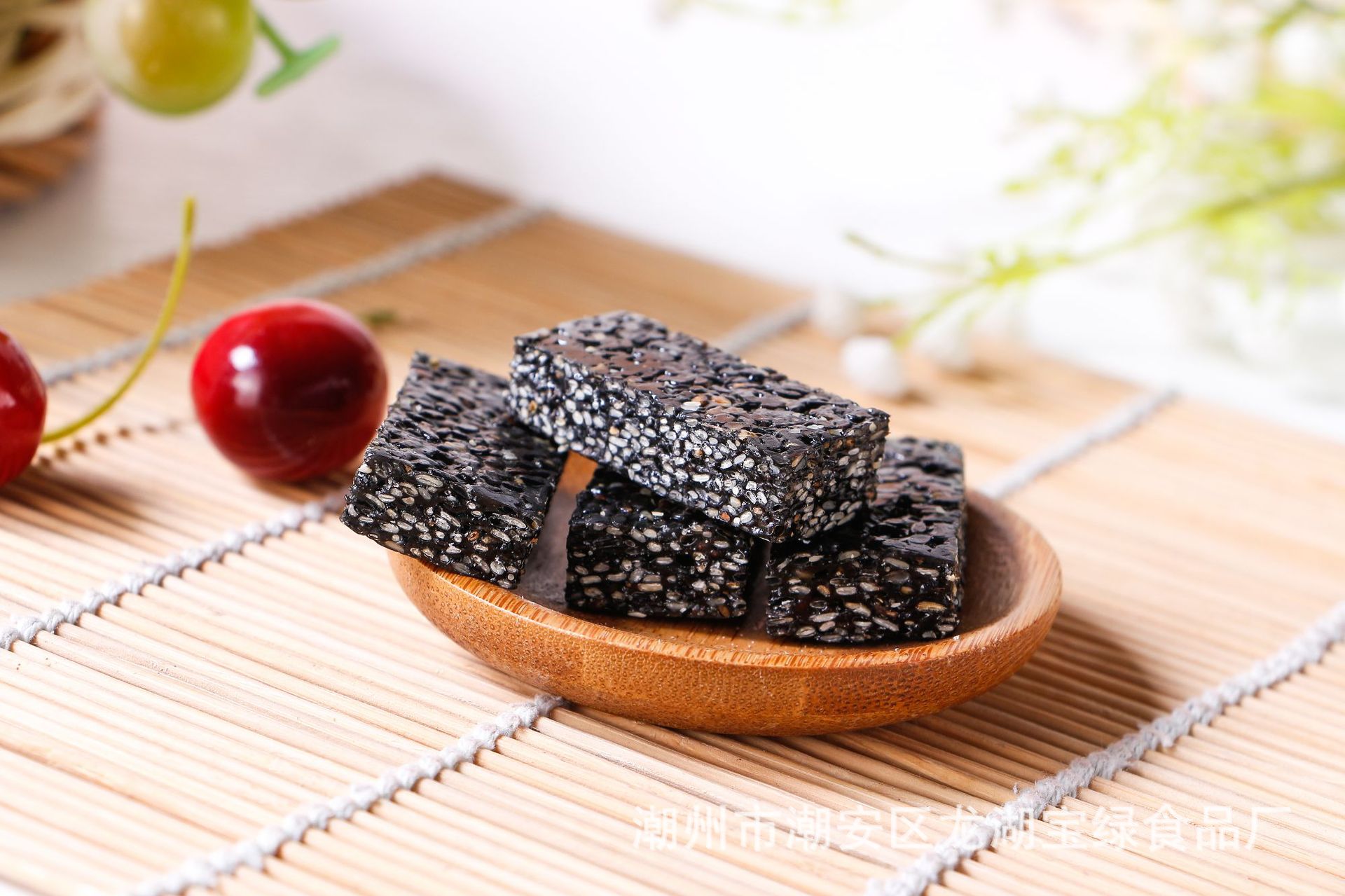 黑芝麻糕糖低糖软糕点心小食品休闲糕糖5斤散装