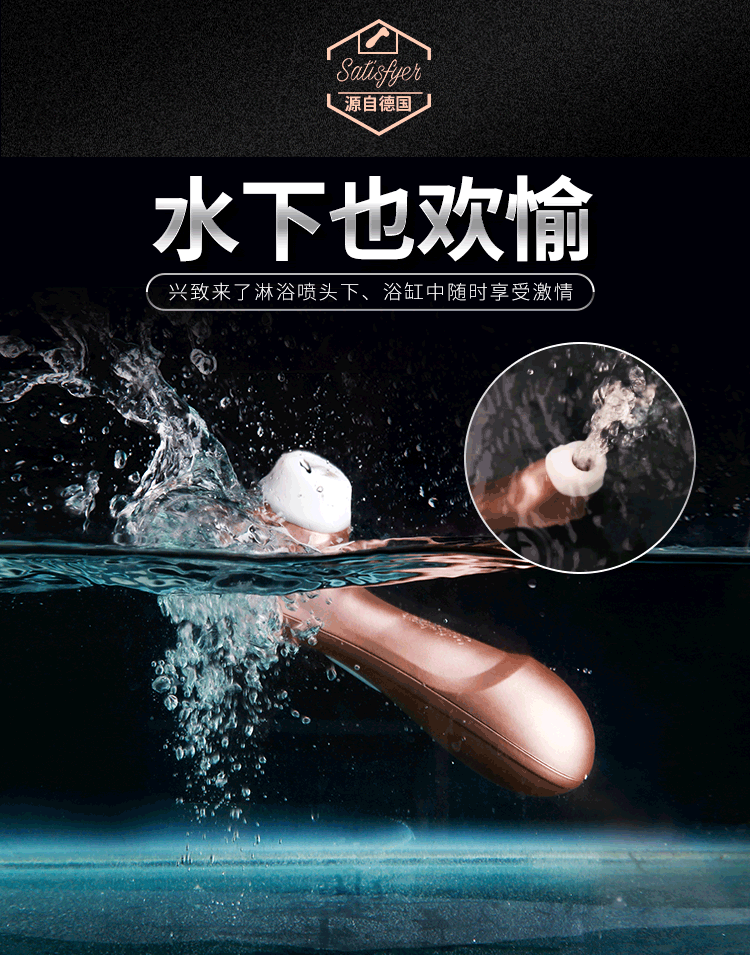 satisfyer pro2悸动升级版女用自慰器吸阴器吮吸式成人情趣性用品
