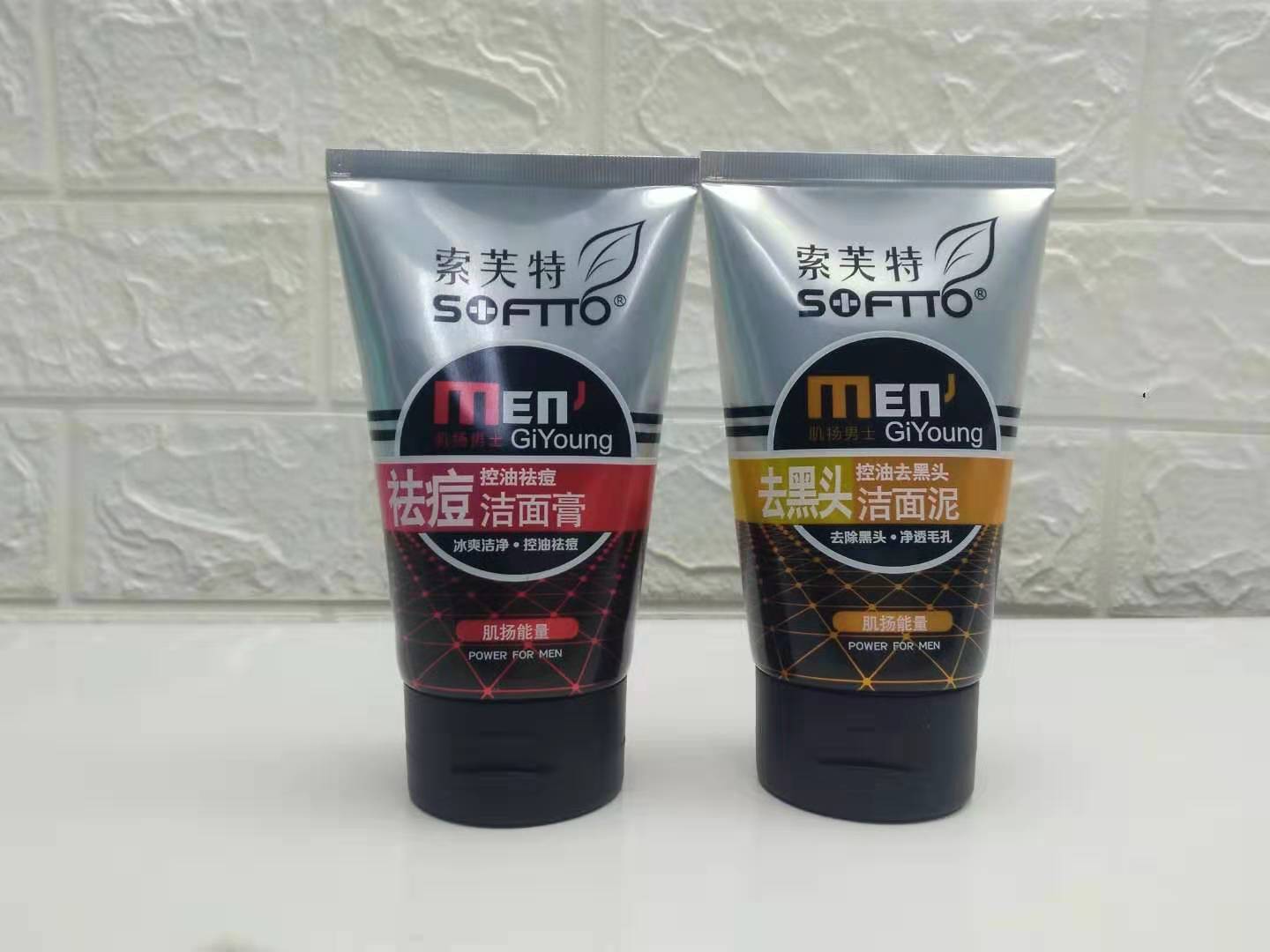 索芙特男士控油去黑头洁面泥100g清洁毛孔滋润补水护肤洗面奶批发