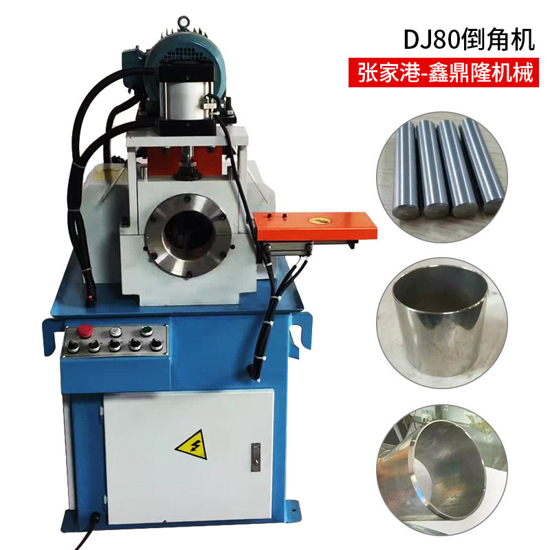 现货供应dj80倒角机快速精准圆管圆棒内外角倒角设备单头倒角机