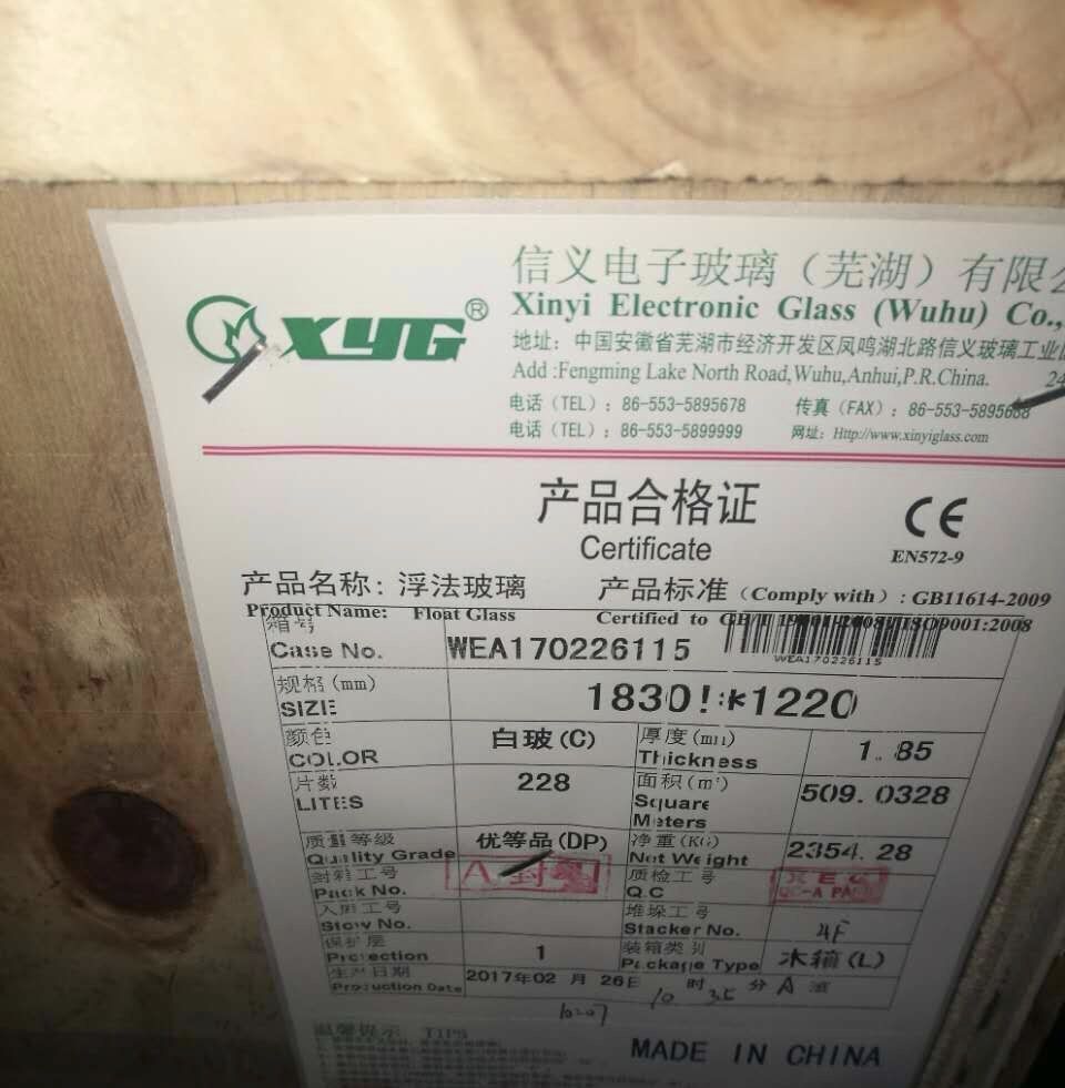 85mm信义浮法玻璃原片平板电脑盖板玻璃示窗玻璃批发