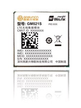 ARM四核android系统全网通4G智能模块可720P蓝牙WIFI北斗GPS定位
