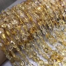 莎菲天然水晶 黄水晶散珠随型半成品 DIY饰品配件材料串珠隔珠