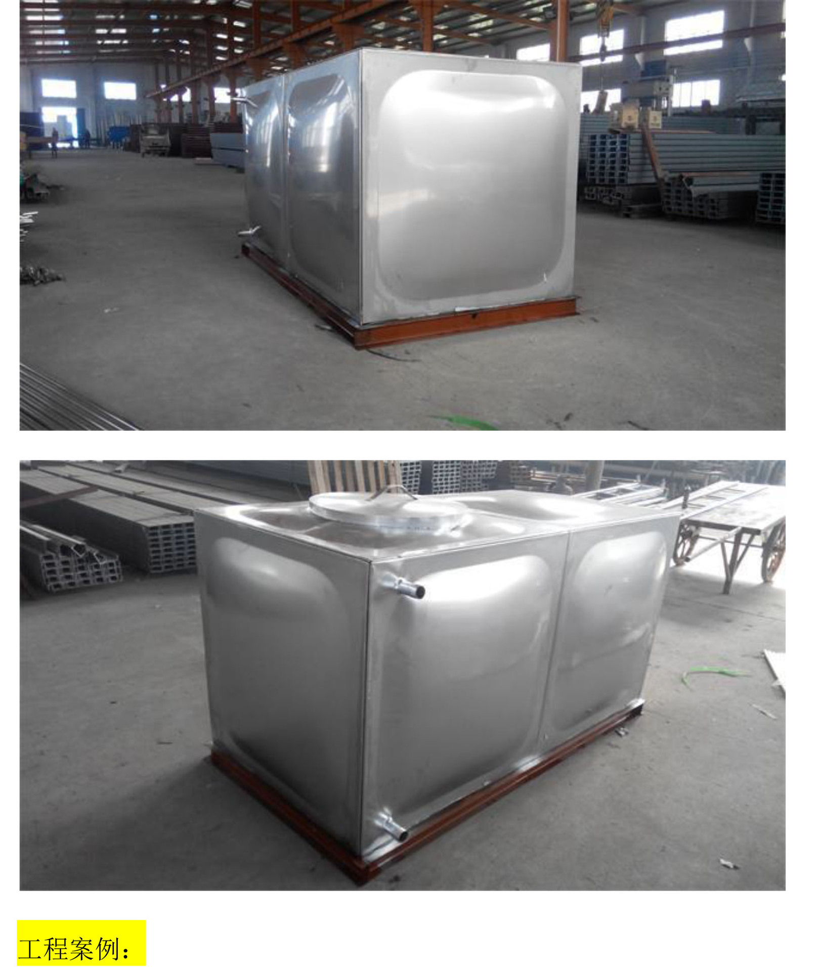 厂家直销不锈钢方形水箱组合水箱 生活水箱 不锈钢保温水箱