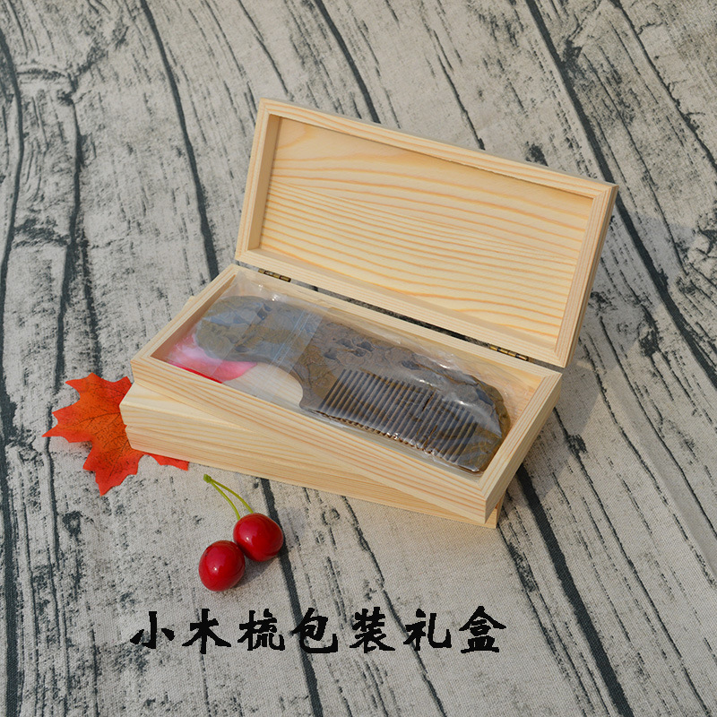 zakka松木梳子木盒小号木质包装盒 通用礼品木梳包装盒厂家定制