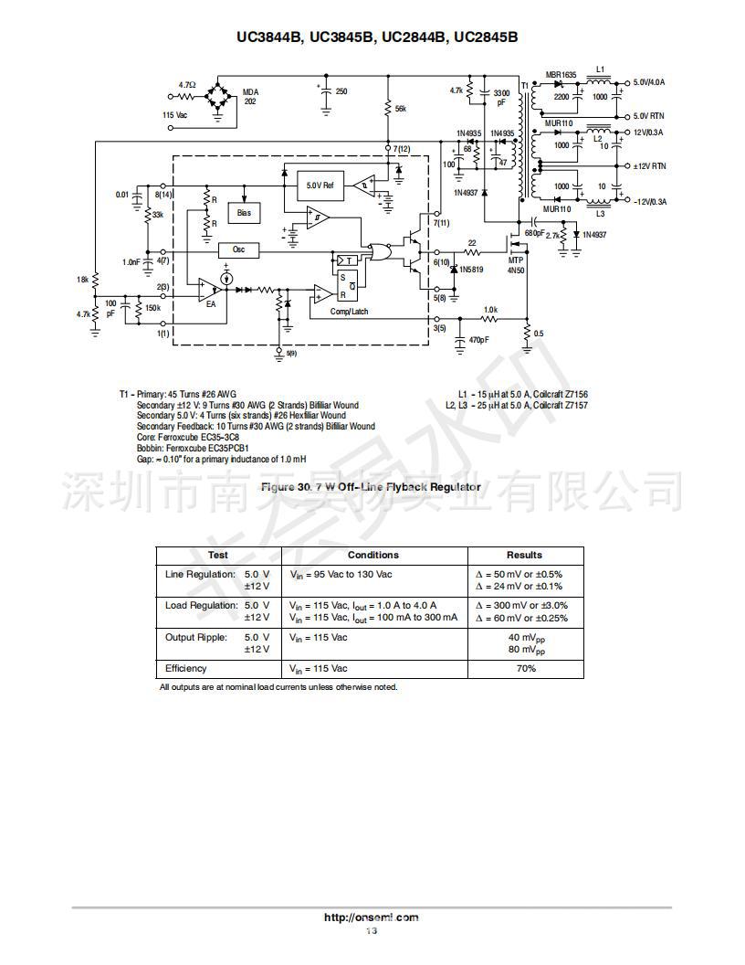 uc3845bng dip-8 开关电源芯片