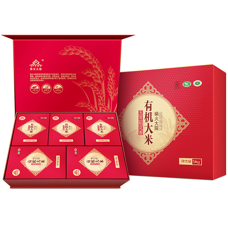 柴火大院 有机五常大米稻花香2号伴手礼盒5kg 礼品公司团购福利