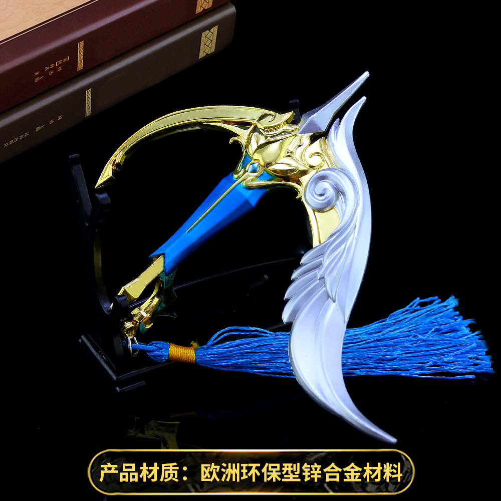 王者游戏周边 虞姬云霓雀翎 森之风灵 霸王别姬武器钥匙扣挂件