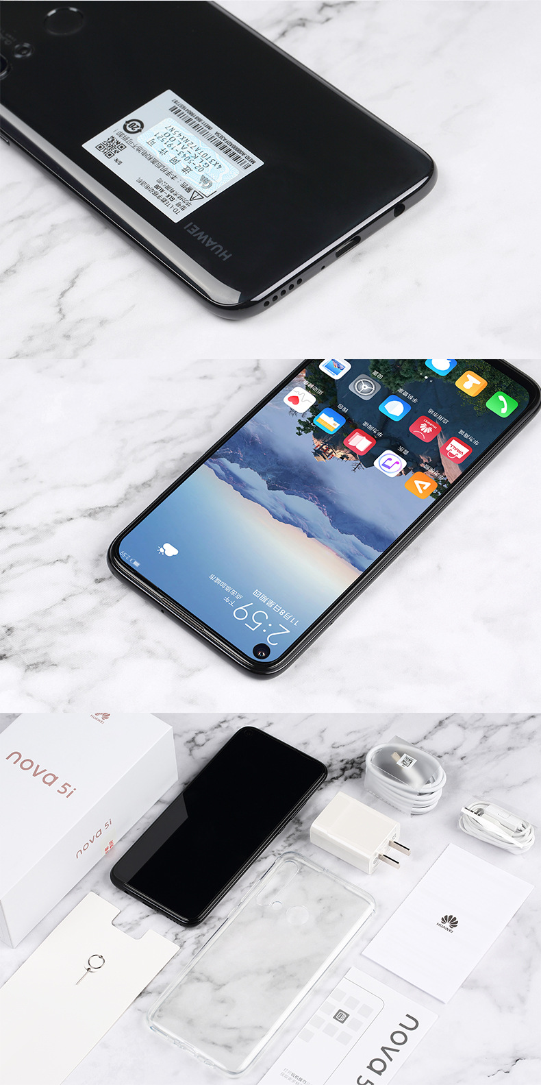 华为/huawei nova5i 麒麟810 4000毫安电池全网通智能华为手机
