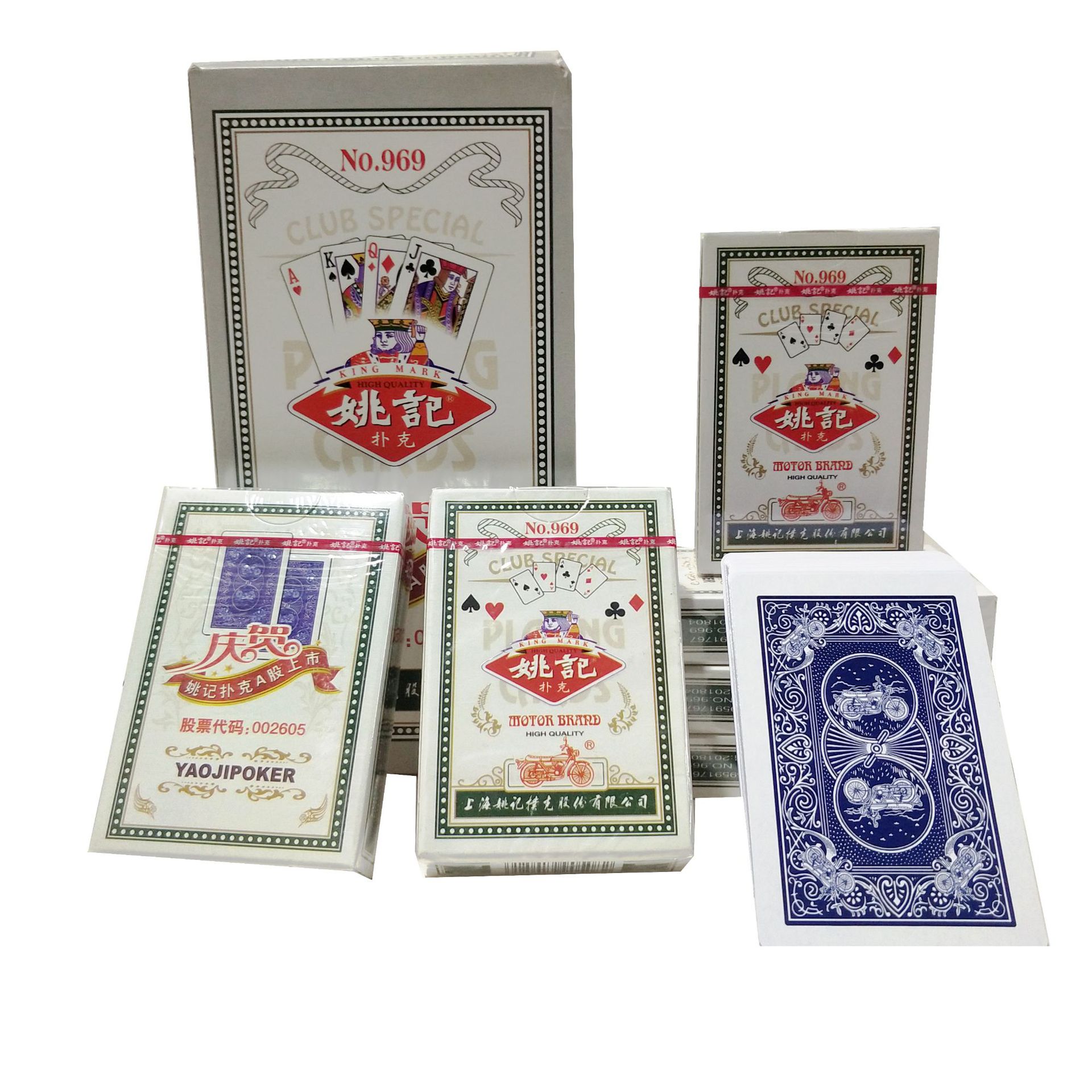 正品上海姚记扑克牌 姚记969 游戏 扑克牌厂家直供 量大另议