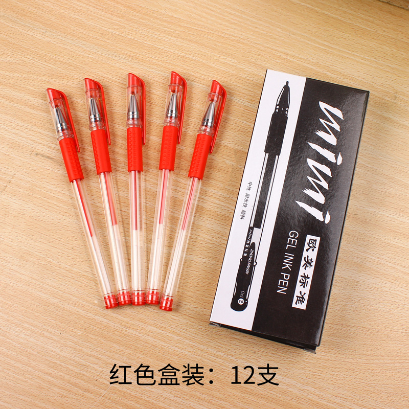 W5041 Classic Gel Pen Only for Student Exams Business Office Signature Pen 0.5 Ball Pen Factory Wholesale