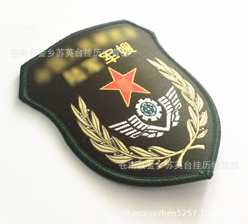 国旗护卫队臂章定做 各类军嫂臂章定制 教官军训教官臂章定做