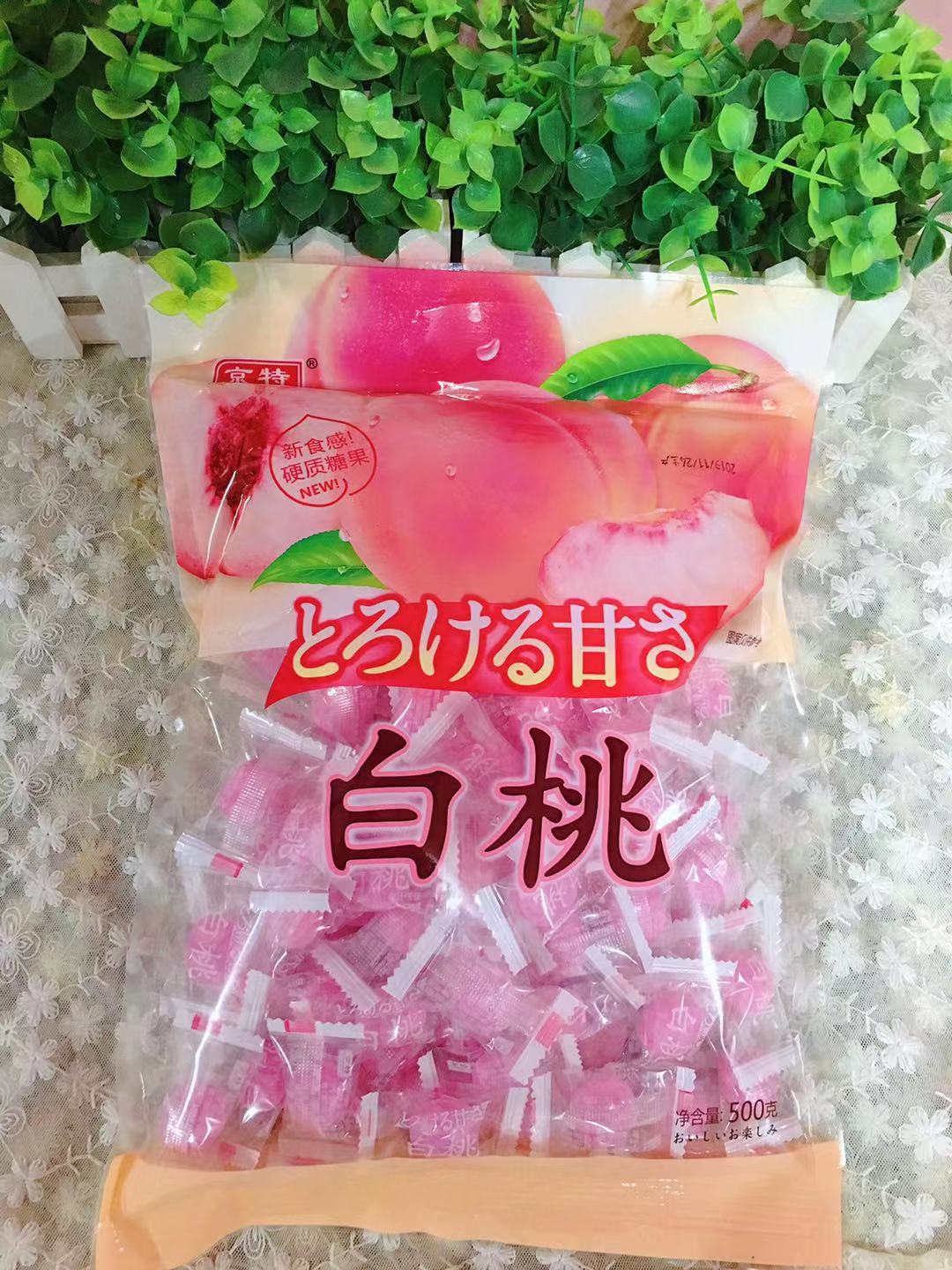 京特白桃糖水蜜桃味果汁硬糖500克年货节糖果结婚喜糖超市找零糖