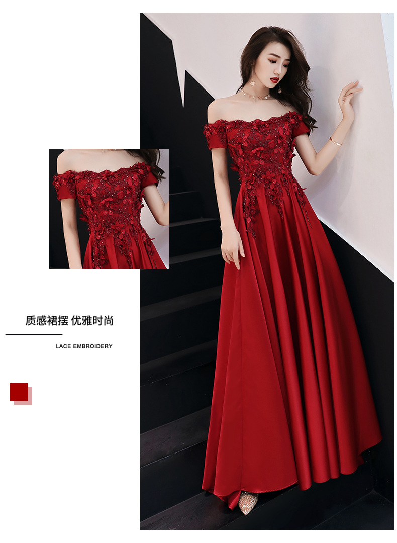 结婚敬酒服长款2020新款夏季一字肩拖尾答谢宴晚礼服红色高贵优雅