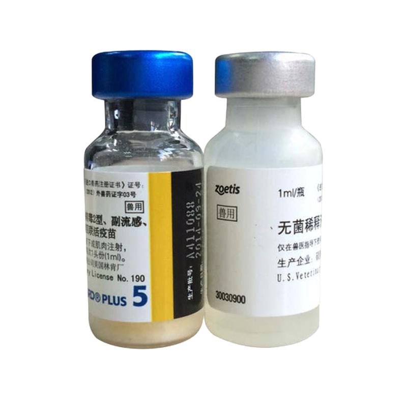 辉瑞疫苗 卫佳5伍五 狗狗疫苗