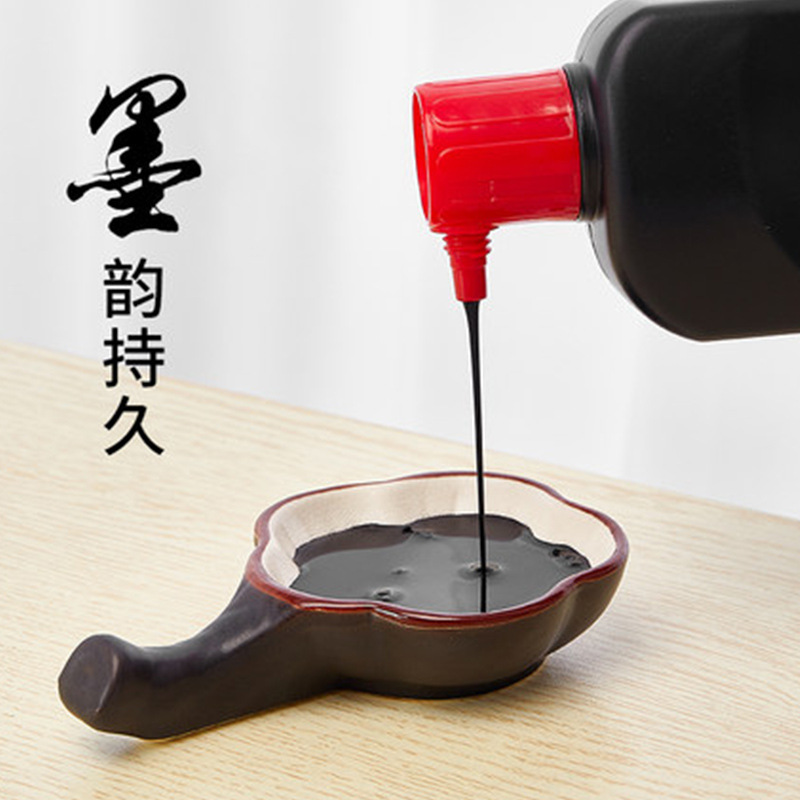 六品堂书法专用墨汁 250g大容量学生毛笔墨水 文房四宝书画墨液