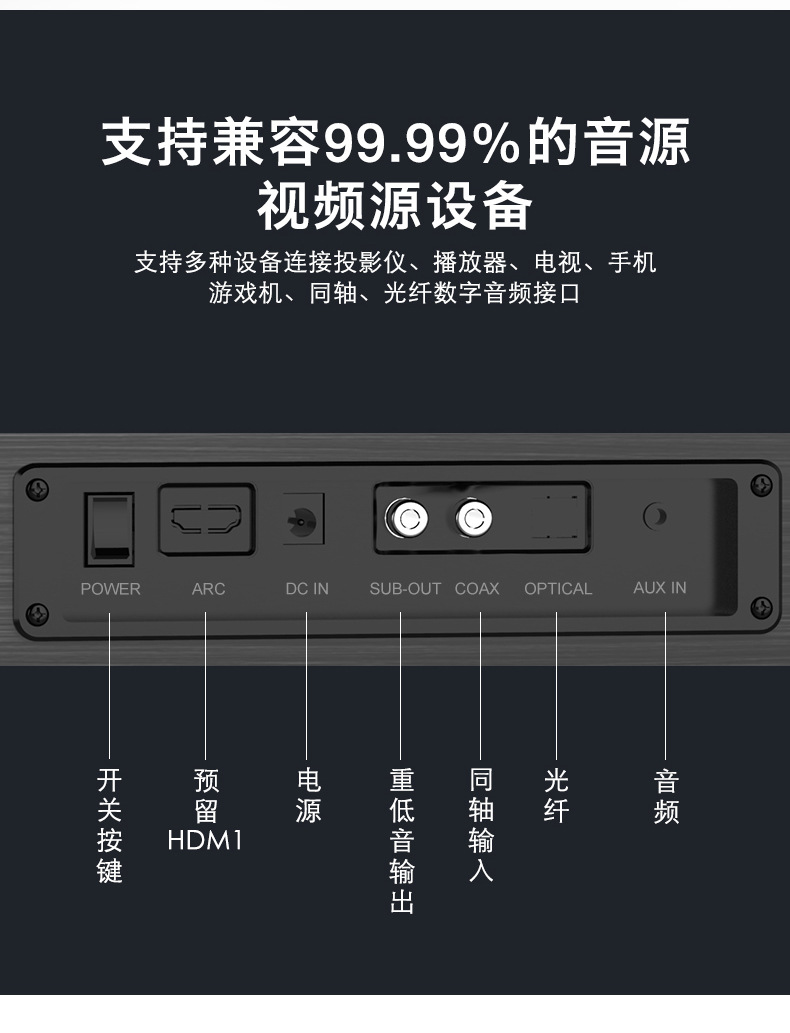 夏新u7厂家直供 回音壁电视音响客厅 家庭影院无线蓝牙家用音箱