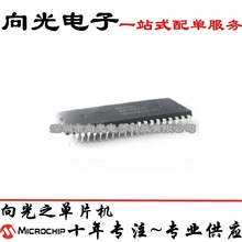 STC89C52RC STC89C52RC-40I-PDIP40直插单片机芯片IC全新原装