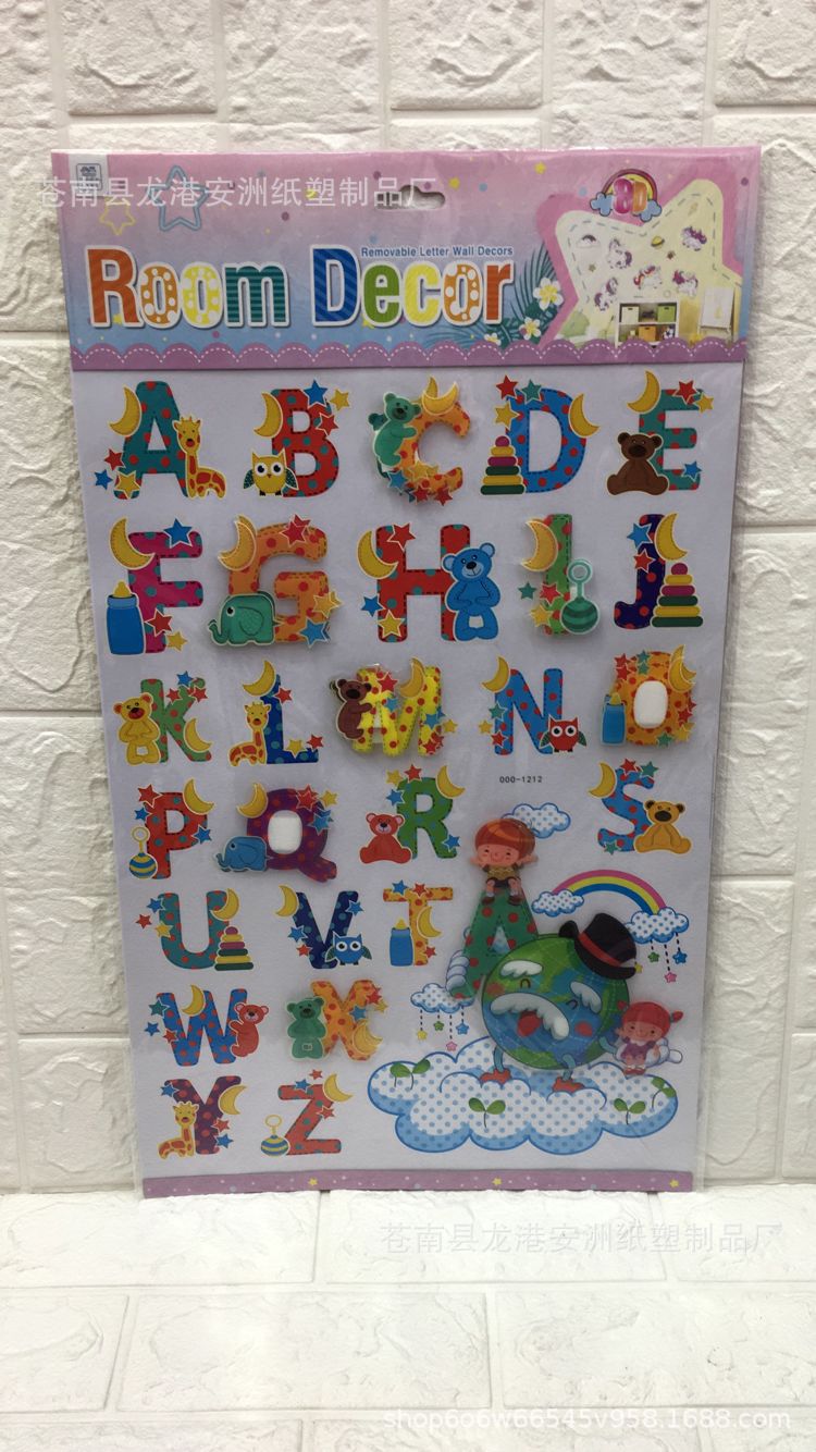 羊驼独角兽火烈鸟英文字母笑脸表情墙贴 3d立体手工层层装饰墙贴