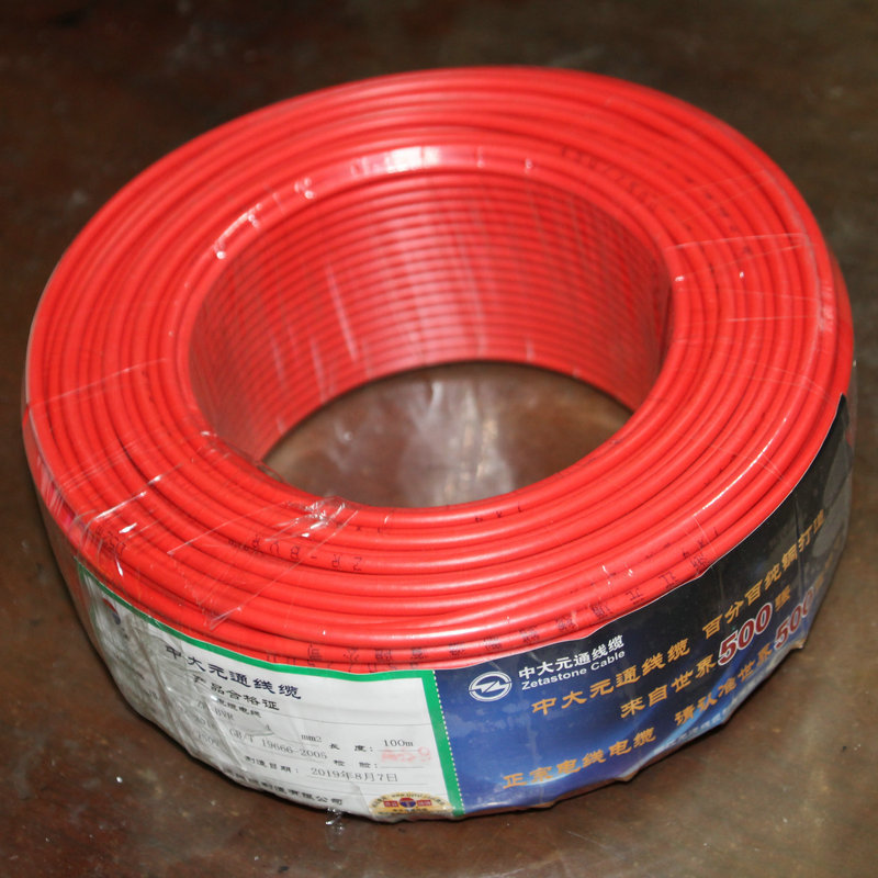 中大元通批发电线zr-bvr1.5平方接地线软电线国标家用工厂电源线