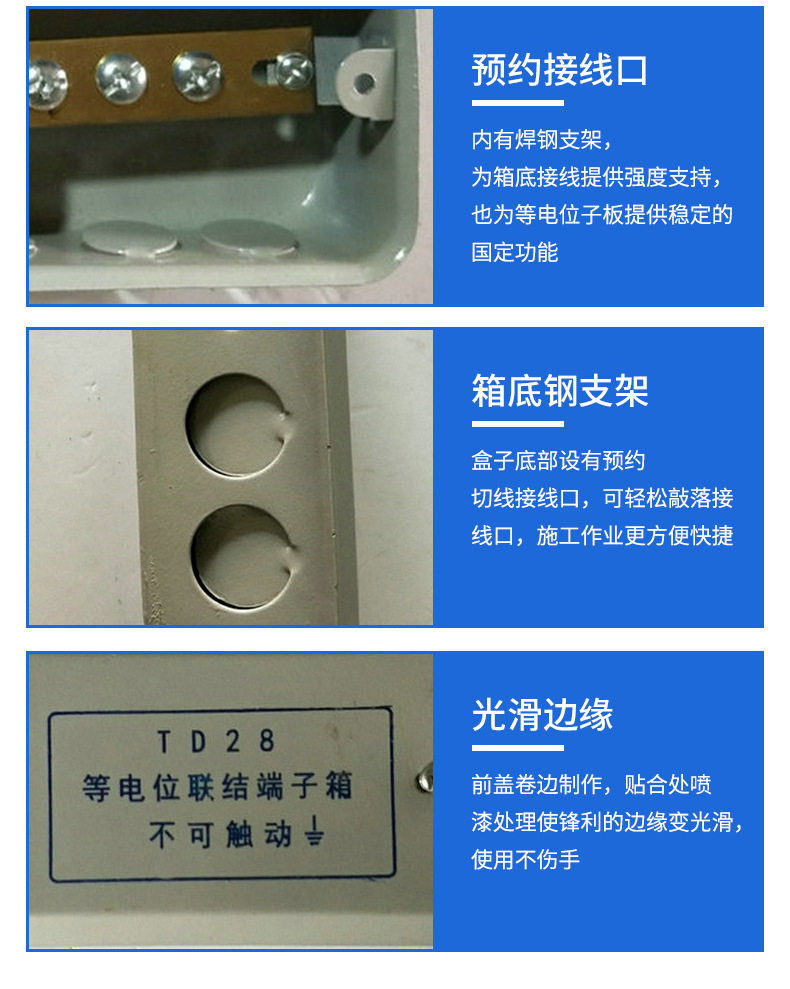 长期供应 t28等电位端子箱 铜排2/20