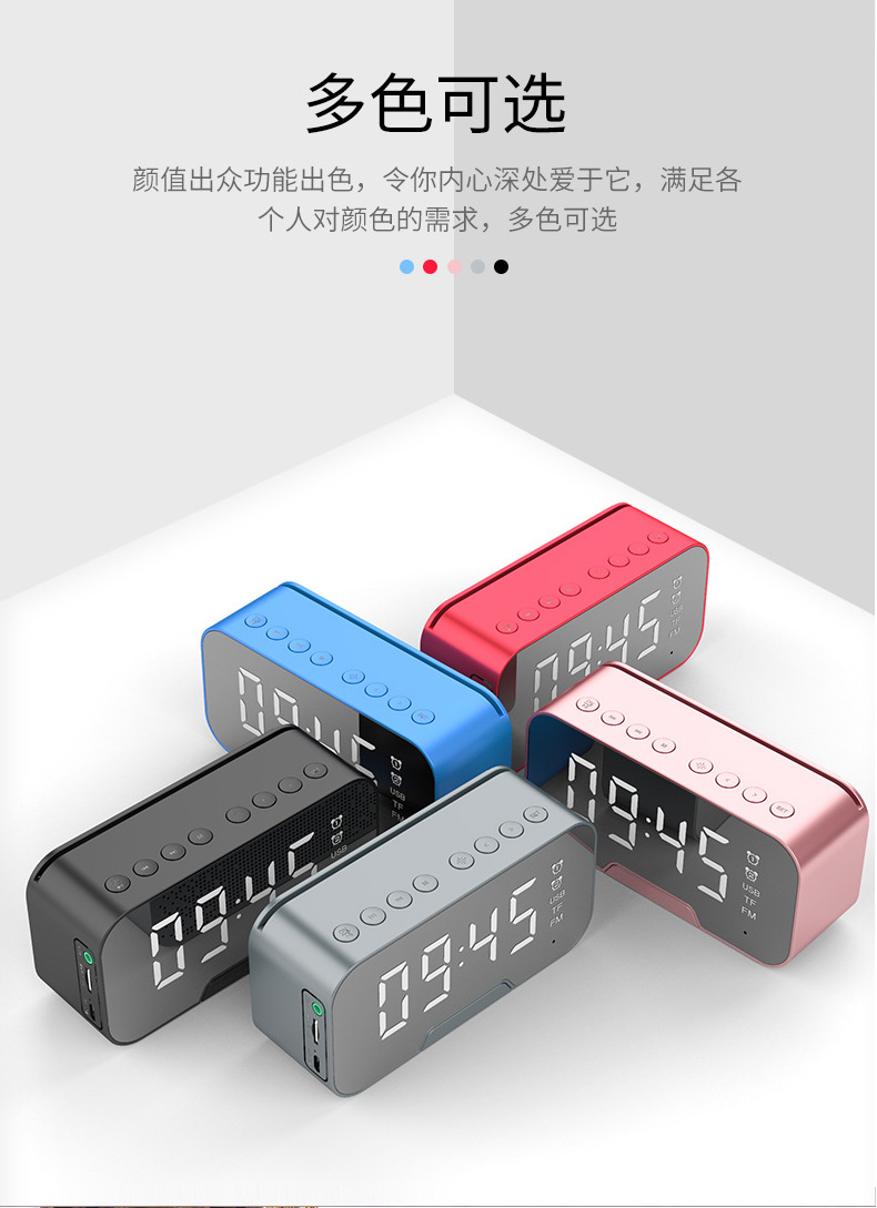 雅兰仕镜面时钟蓝牙音箱重低音双喇叭手机电脑家用客厅插卡音箱