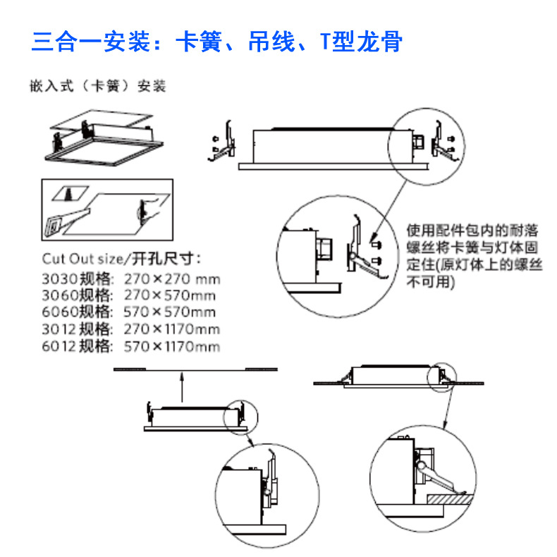 如果您需要卡簧等配件需要单独购买,此款不含任何配件商品描述安装