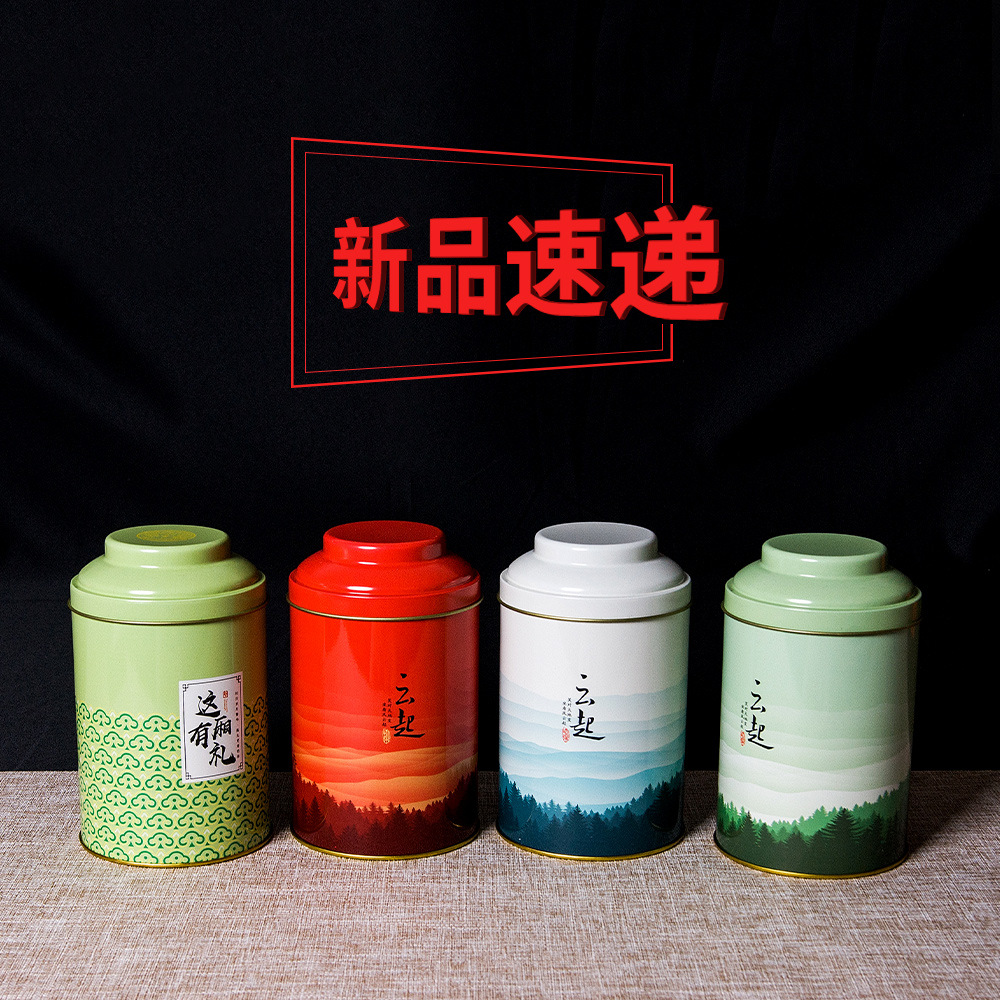 【红茶罐】-红茶罐厂家,品牌,图片,热帖-阿里巴巴